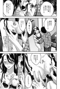 COMIC MILF 2019-08 Vol. 49