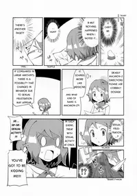 (C91) [Mizuiro no Natsu (Natsunagi)] Macaron no Oaji wa!? | The Macaron's Taste?! (Pokémon) [English] [ashura_atsu]