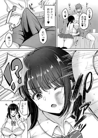 COMIC Shingeki 2021-08