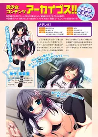 COMIC Ananga Ranga Vol. 2 [Digital]