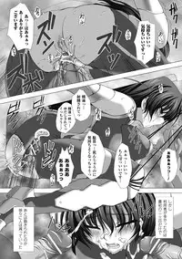 [Anthology] Megami Crisis 2 [Digital]