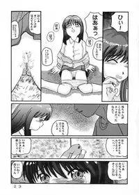 (CR13) [Kyuuhachi PLUS (Hishi . Kyuuhachi)] Kaidanbanashi SECOND (Gakkou no Kaidan)