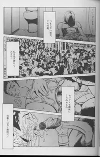 [Suna] Feminism Sex Machine