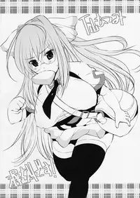 (COMIC1☆3) [Takatobiya (Haba Hirokazu)] Hatsutoukou no Mutsumi-kun (Sora wo Kakeru Shoujo)