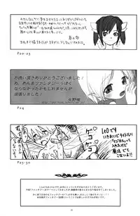 (Shotaket 14) [Reflection (Various)] Enchant