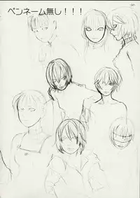 [Gadget koubou(A-10)] When You Wish upon a Star (Gunparade March)