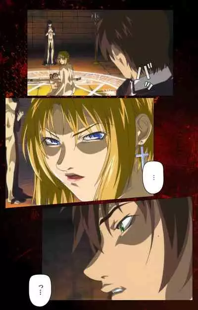 Bible Black kanzenhan