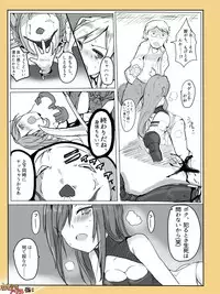 [/￥ (mos)] 魔術学徒アリス -西編- 2