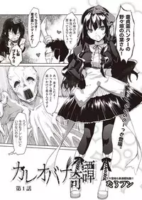 COMIC AUN 2018-09 [Digital]