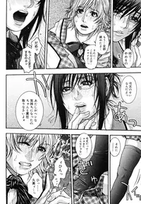 COMIC Megastore H 2006-06