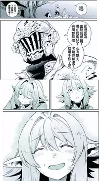 [AMP (Norakuro Nero)] Choroi yo Neko Nee-san (Gegege no Kitarou) [chinese][等闲同人嵌字组]