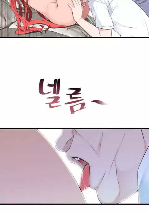 Tissue Thieves Ch.1-36