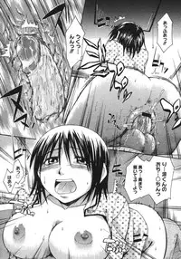 COMIC Megastore H 2007-08