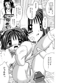 [Anthology] Kotori-kan Vol.1