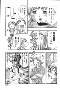 [Onikubo Hirohisa] Risou no Katachi