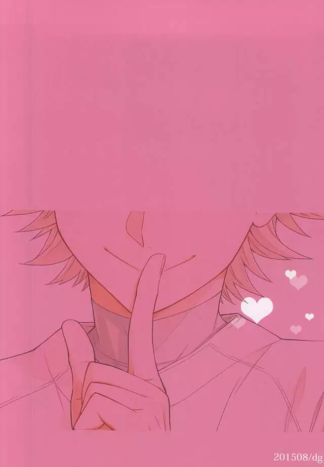 鳴さんはキスがお好き