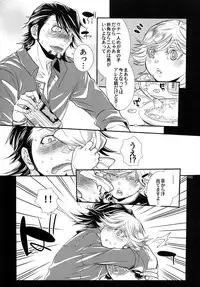 [SADISTIC MARY (Hattori Mitsuka)] Bunny-chan to Iikoto Shiyokka (Tiger & Bunny) [Digital]