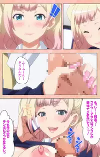 [Lune Comic] [Full Color Seijin Han] JK Bitch ni Shiboraretai Special Complete Ban [Digital]