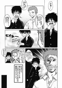 (SC23) [Tsukihimegoto Seisaku Iinkai (Various)] Moon Ecstasy - Tsukihimegoto EVIL - LEVEL ☆☆☆ HARDCORE (Tsukihime)