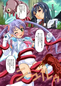 [Applecat (Potekoro)] Little My Sister (Makai Tenshi Jibril) [Digital]