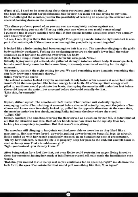 Matai Toshi San ~Soujoku no Shou~