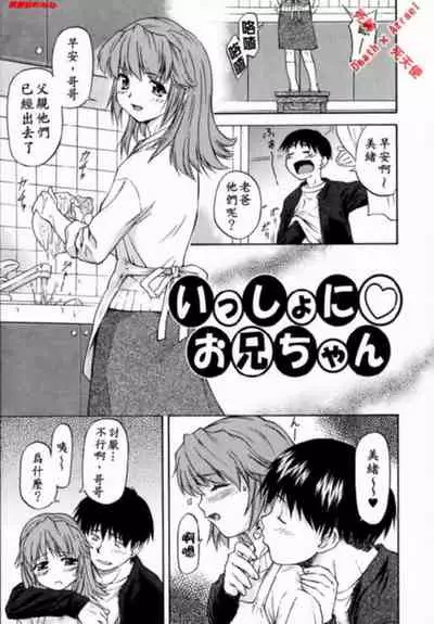 [Nagare Ippon] doubles [Chinese]