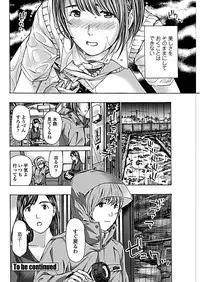 COMIC Penguin Club 2019-02 [Digital]