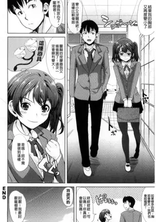 Kimochiii Ana | 很舒服淫猥的穴