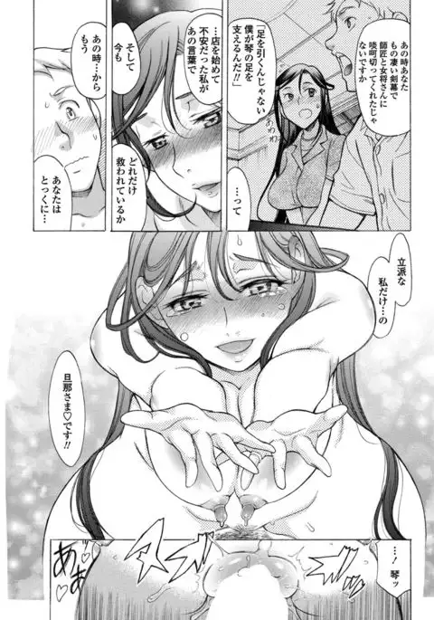 COMIC Penguin Club 2017-05