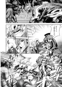 Comic Ran-Oh! Vol. 4