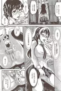 COMIC HANA-MAN 2010-01