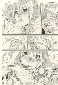 [Kokuyouchou (Kagari Touya)] Futari Iru Nante Kiitenai!! (Touken Ranbu)