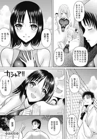 [Sadokko] Bukkake!! Ch.1-13