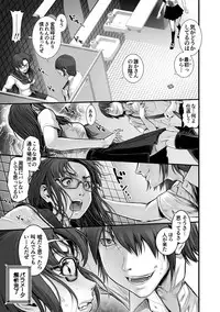 Magazine Cyberia Vol. 117