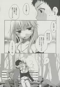 [Ponkotsu Works] Kanojo Biyori