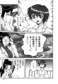 [Abnormal] Millennium New