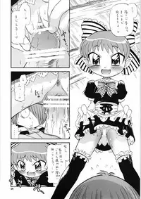 [Momo no Tsubomi (Various)] EruEru 27 (Various) [Digital]