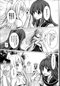 COMIC Megastore Alpha 2014-09