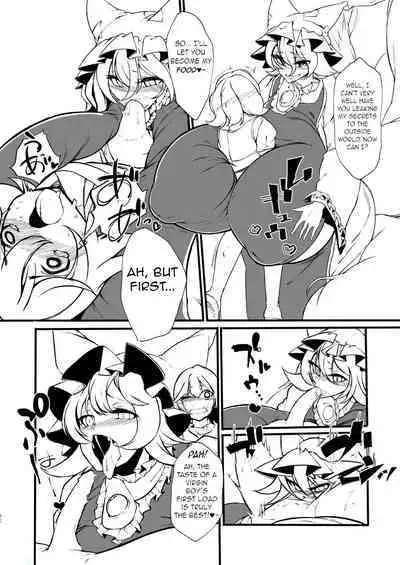 [Fujiiro Bomber (Kyouka)] Ran-sama Marunomi Goudoushi Ch.5 | Ran-Sama Vore Anthology Ch.5 (Touhou Project) [English] [Digital]