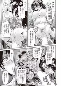 COMIC AUN 2019-02 [Digital]