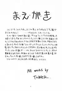 (C54) [T-Press (ToWeR)] Heart Break Taiyouzoku (Bishoujo Senshi Sailor Moon)