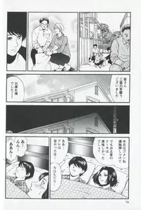 [Fujii Akiko] Mijyuku Office Love