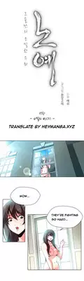 [Fantastic Whale] Twin Slave Ch.1-20 (English) (Ongoing)