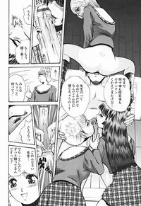 Comic Binetsu Angel 2004-11