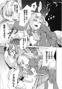 [Sumita Kazuasa / Sumita Kazasa] Flower Claw [Uncensored]