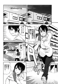 COMIC XO 2006-07 Vol. 2