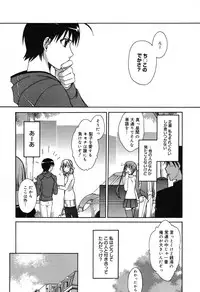 Manga Bangaichi 2007-05