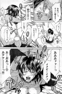 Comic Shitsurakuten 2008-04