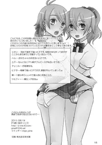 [P-ME (Sakai Ringo)] Nanairo Josou Shounen Bon Shiro [English] [Digital]