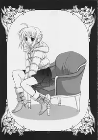 (C69) [PLUM (Kanna)] Gepparou Vol.6 (Fate/hollow ataraxia)